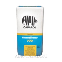 СAPAROL ArmaReno 700/КАПАРОЛ Армарено 700 универсальная штукатурка и штукатурно-клеевая смесь